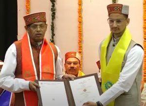 14th Convocation 2023
