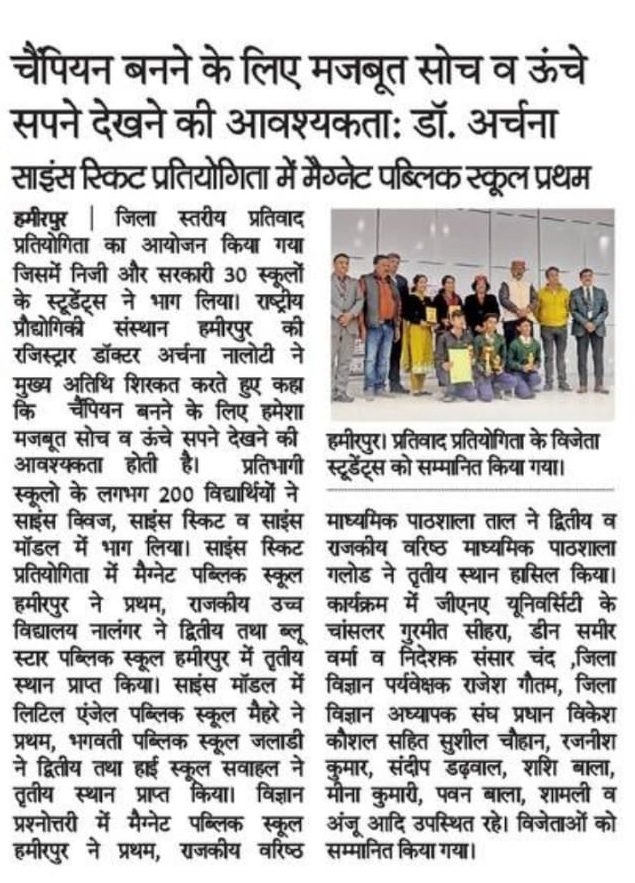 Technical symposium feature