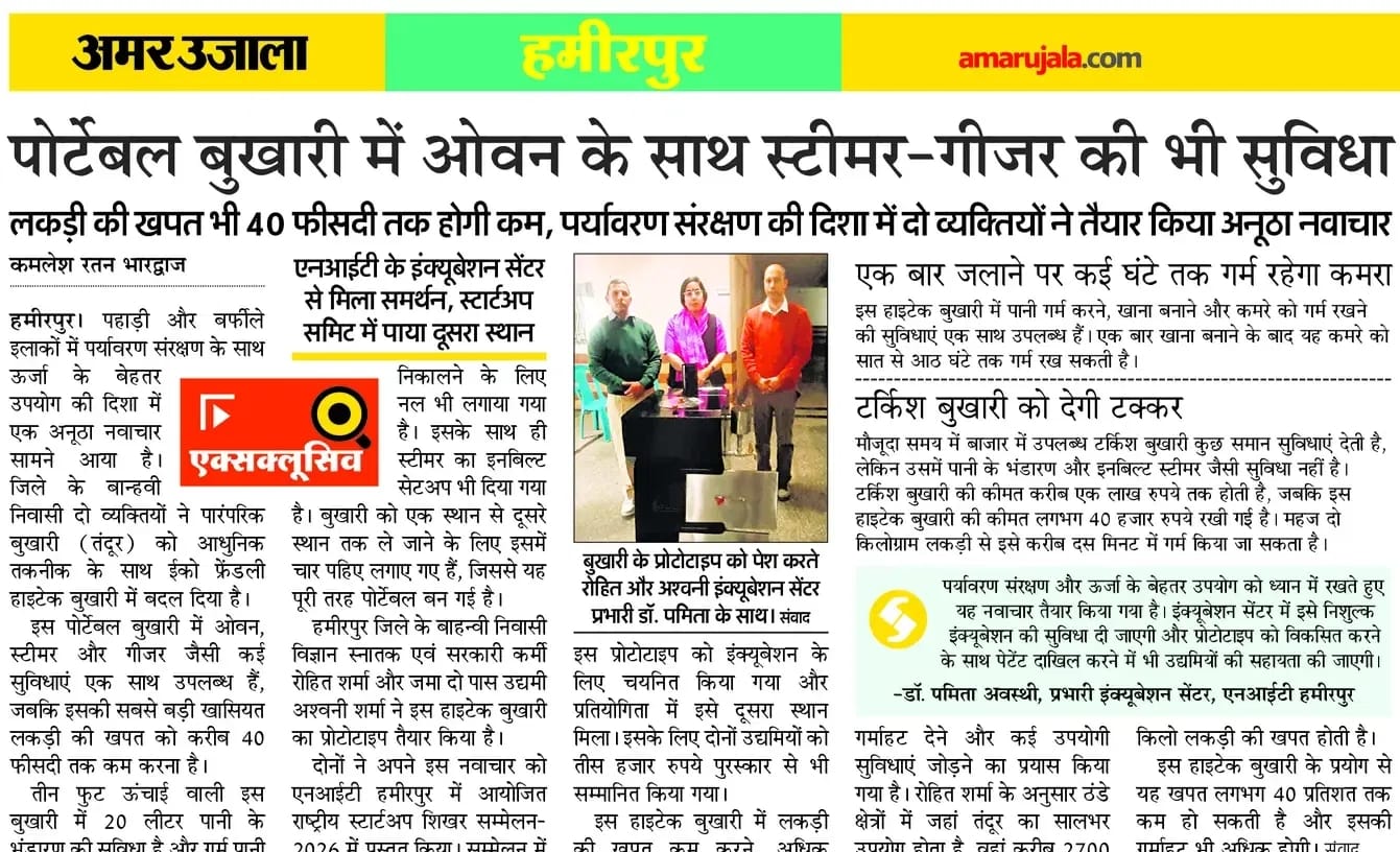 National Startup Summit by DST NIDHI i-TBI at NITH