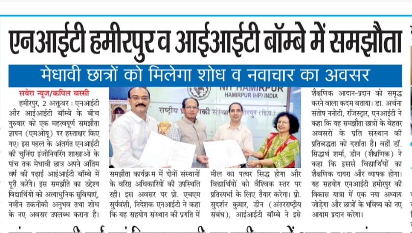 MoU between IIT Bombay and NITH featured in National Media