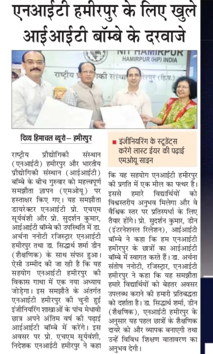 MoU between NITH and IIT Bombay featured in National Media