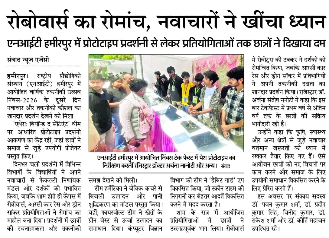 NITH Featured in National Media