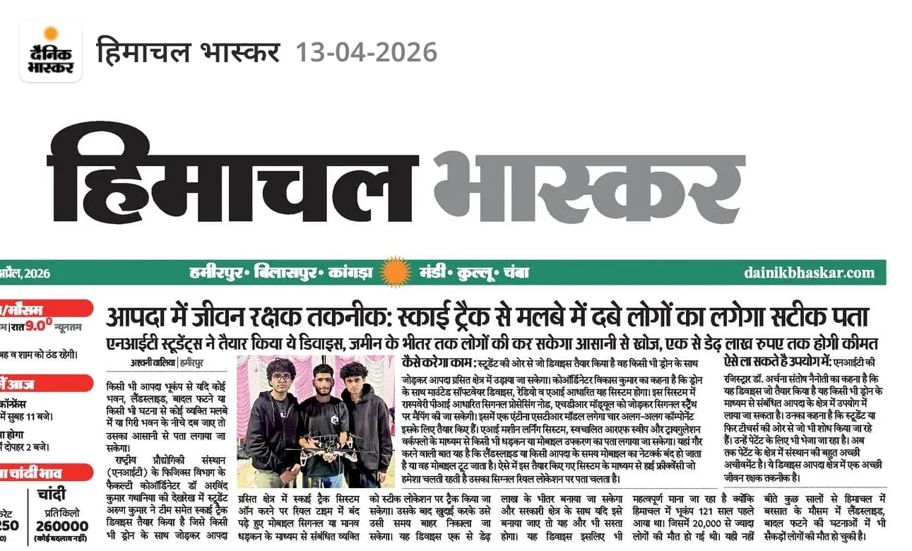 NITH Featured in National Media
