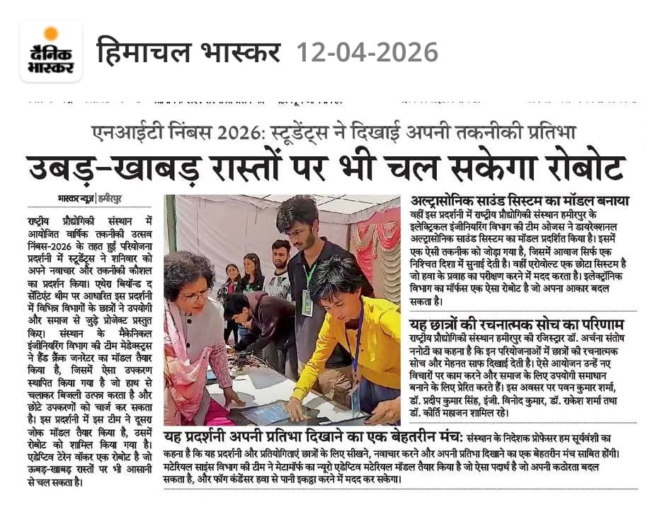 NITH Featured in National Media