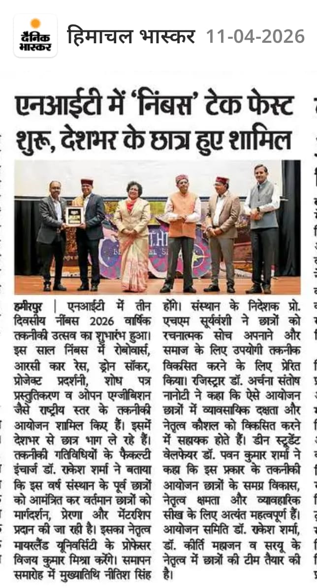 NITH Featured in National Media