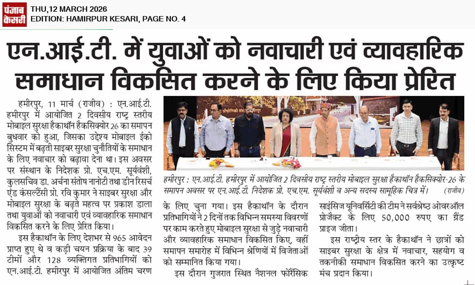 NITH Featured in National Media
