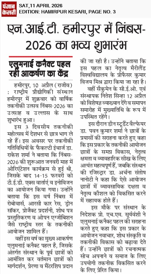 NITH Featured in National Media