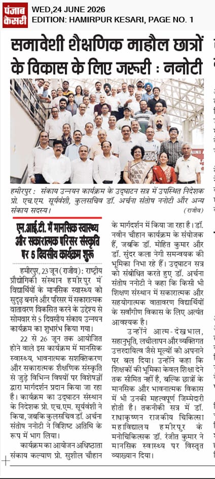 NITH Featured in National Media