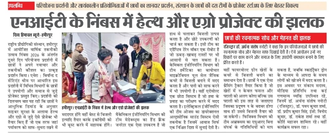 NITH Featured in National Media