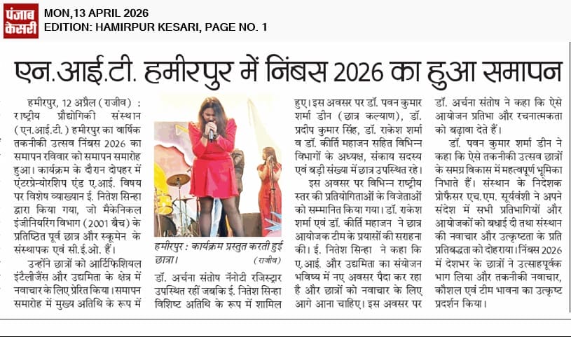 NITH Featured in National Media
