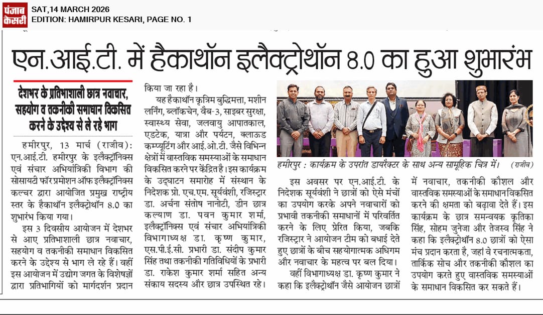 NITH Featured in National Media