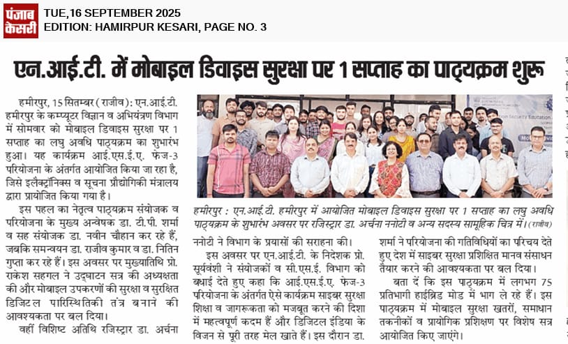 NITH Featured in National Media