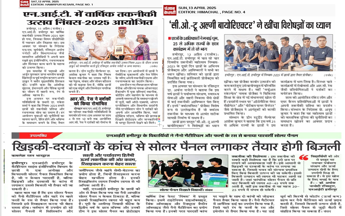 Nimbus festival media coverage