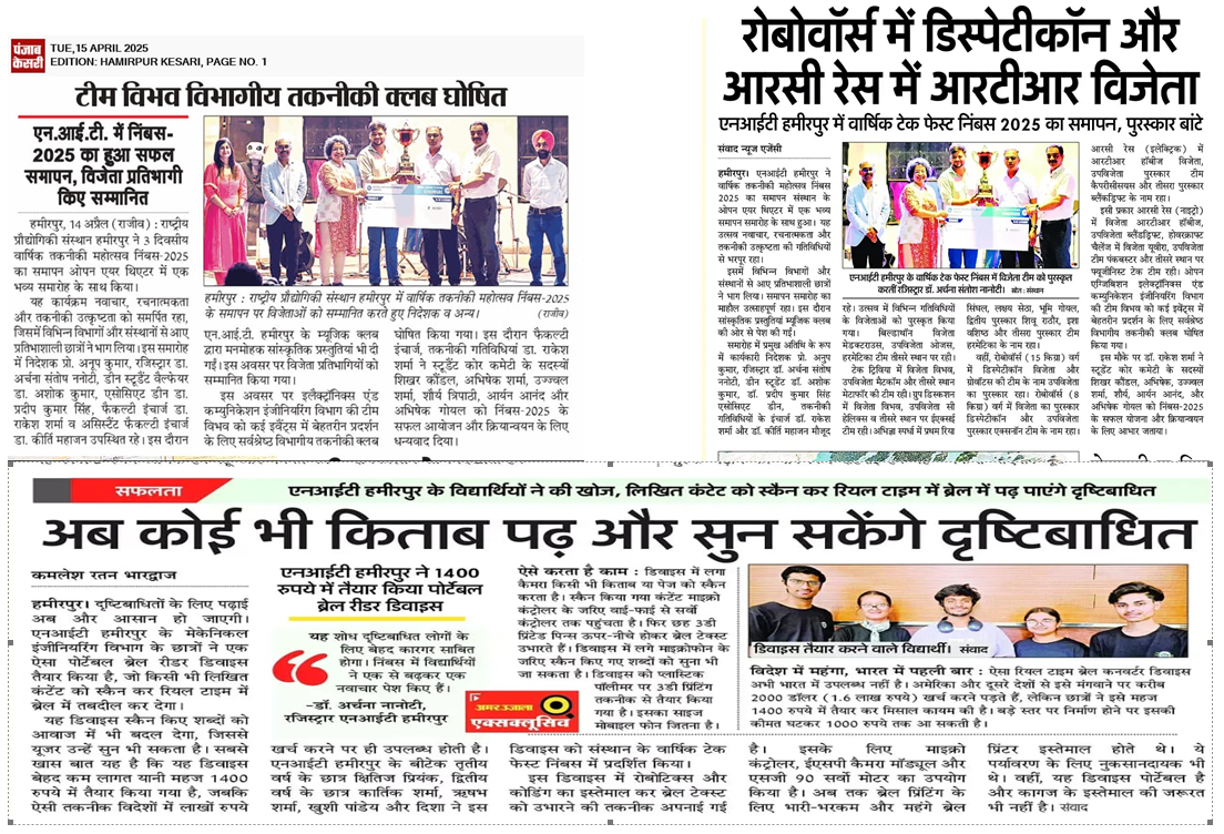Nimbus festival media coverage