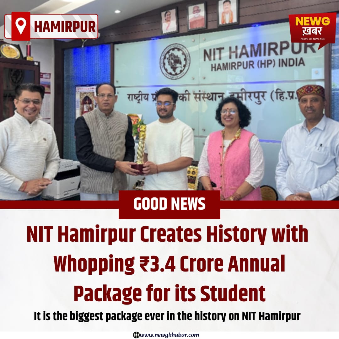 NIT Hamirpur Creates History with Whopping ₹3.4 Crore Annual Package for its Student