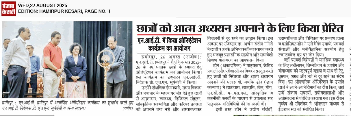 NITH Featured in National Media
